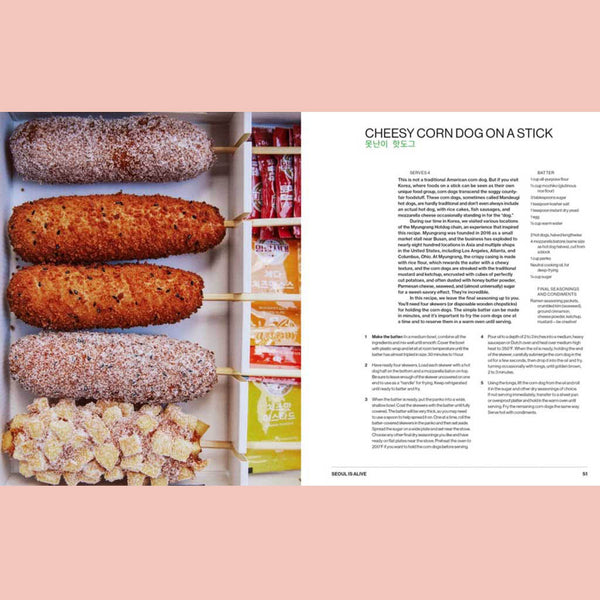 Koreaworld: A Cookbook (Deuki Hong, Matt Rodbard)