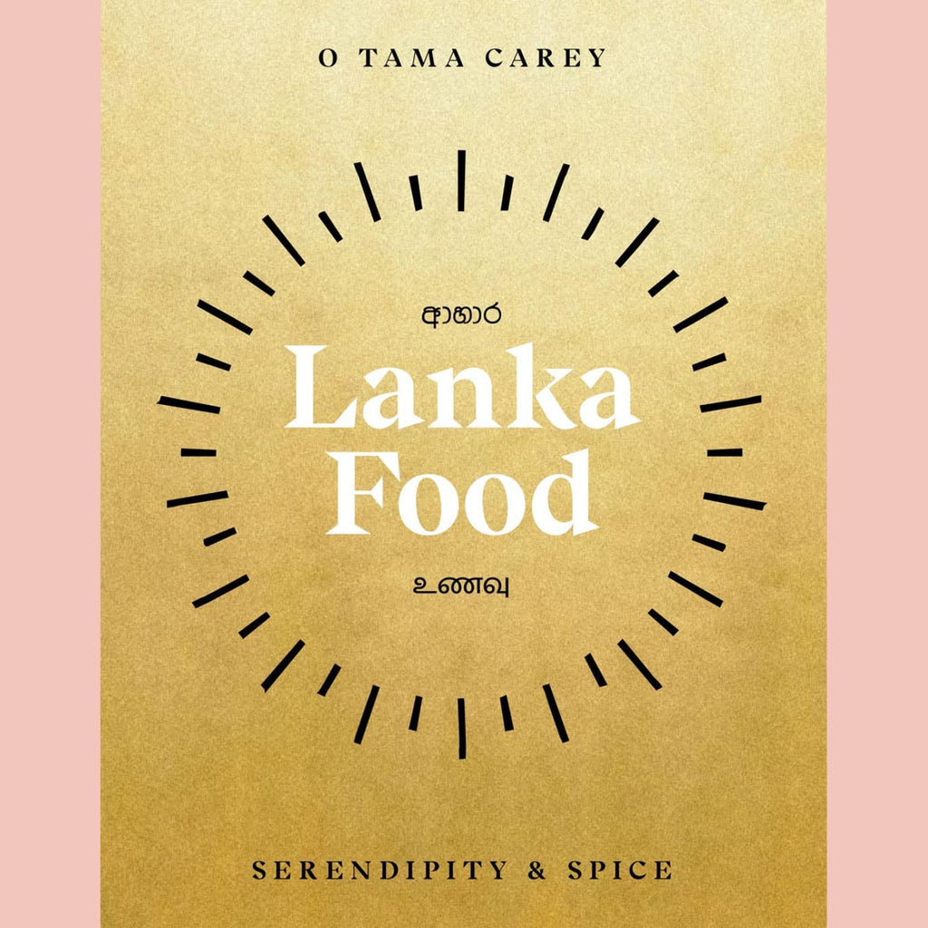 Lanka Food: Serendipity & Spice (O Tama Carey)